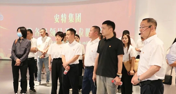 全縣兩新黨建工作會(huì)議黨員參觀安特黨群服務(wù)中心